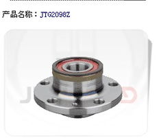 台州骏腾汽车零部件 优质前轮壳的专业制造者